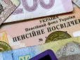 Хто в Україні не може отримувати пенсію менше 8000 грн: У Пенсійному фонді дали пояснення