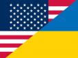 Теоретично можливо, але: США вимагають від Зеленського стратегію ударів по РФ перед зняттям обмежень, - Bloomberg