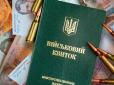 Уряд частково відновив бронювання військовозобов'язаних в Україні: Кого стосується