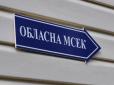 Наживаються на війні: В Україні 18 із 25 керівників обласних МСЕК - офіційні мільйонери