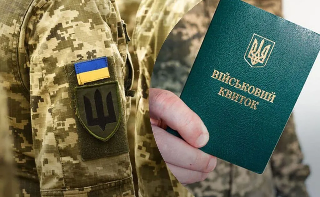 Можуть постукати в двері навіть вночі? У співробітників ТЦК розширились повноваження щодо видачі повісток