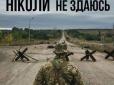 На Курахівському напрямку, так само як й на Времіївському, ситуація продовжує погіршуватись, - Костянтин Машовець