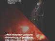 Завдання виконано: У Генштабі ЗСУ підтвердили ураження нафтобази у Ростовській області й не тільки