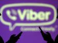 Негайно блокуйте, як побачите: Viber викрив 