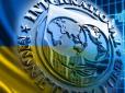 Ще один удар! Меморандум із МВФ допускає додаткове підвищення тарифів на комуналку