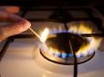 Українці зобов'язані перевіряти лічильники газу: Ось коли потрібно робити повірку і хто за це платить