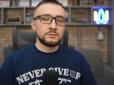 Багато хто навіть уві сні такого не бачить: Нардеп Гончаренко підрахував доходи блогера Стерненка