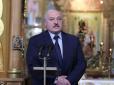 Лукашенко - не християнин, а язичник: Священик пояснив, що не так із білоруським диктатором (відео)