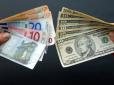 Курс долара падає: Експерт пояснив, чи варто українцям зберігати заощадження в євровалюті