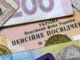 Після березневої індексації частину пенсіонерів позбавлять вікових надбавок: Що відбувається