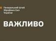 Точно в ціль: Повітряні сили уразили військовий об'єкт на Курщині і знищили до 30 окупантів