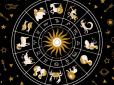Рідкісний дар! Названо знаки зодіаку, які приймають життя таким, яким воно є