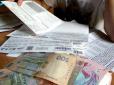 Українців дурять у платіжках за комуналку - ось як розпізнати обман