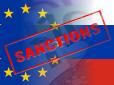 Нищівний удар: ЄС розглядає введення повного торгового ембарго проти Росії, - Politico