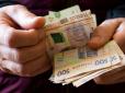 В Україні ухвалили важливе рішення щодо пенсій на 10 млрд грн: Стало відомо, кого зачепить