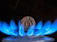 Третя платіжка за газ: Українцям пояснили, хто і скільки заплатить у червні