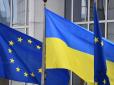 В ЄС придумали заміну 
