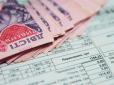 В Україні пропонують полегшити умови отримання субсидій: Ось кого зачеплять зміни
