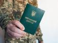 Варто знати! Чи можуть в Україні мобілізувати іноземців та людей без громадянства