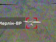 Найдорожчий дрон-розвідник армії РФ: Зенітники 63-ї бригади збили вже четвертий російський 