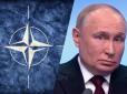 Путін спіймає облизня? Тему нерозширення НАТО не піднімали на жодній із зустрічей у межах Альянсу, - джерела