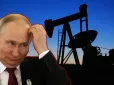 Нафтові доходи Росії знову впали через світові ціни