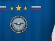 У привітанні Пентагону з Днем прапора США помітили російський триколор: Що сталось