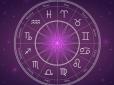 Так можуть не всі: Названо знаки зодіаку, які вміють знаходити радість у дрібницях