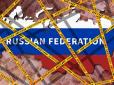 Поки ЄС чекає на США: Британія запровадила нові санкції проти РФ. Під ударом тіньовий флот 