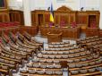 Спікер парламенту переконує, що депутати не такі вже й погані. Дійсно? - Борислав Береза