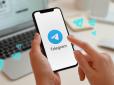 Бережіться! Кіберполіція попереджає про масові фейкові боти в Telegram, що крадуть гроші