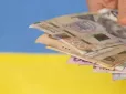 Доплата 470 грн до пенсії вже в липні - перевірте, чи ви у списку