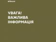 Прогриміли вибухи: Росіяни атакували ТЦК у Харкові та Запоріжжі, є поранені