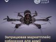 Військові самі обиратимуть зброю: Міноборони запустило цифровий маркетплейс для забезпечення фронту