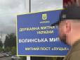 СБУ та Офіс генпрокурора проводять масштабні обшуки на митницях відразу в трьох областях України, - джерела