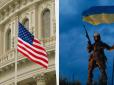 У Сенаті США схвалили виділення 500 млн доларів на зброю для України, - ЗМІ
