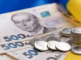 Від 450 до 3 100 грн: Стало відомо, хто отримає доплату до Дня Незалежності