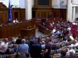 Двоє почали, третій приєднався...: У Раді виникла сутичка між нардепами (відео)