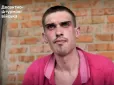 У полон здався добровільно: Окупант зі зламаною щелепою поскаржився на жорстокість свого командира (відео)