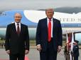 Потисли одне одному руки: Трамп і Путін зустрілися на Алясці (відео)
