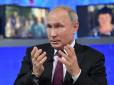 Путіну байдуже, у кого залишиться Донбас, в нього інша мета, - джерело