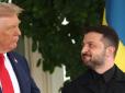 Єрмак теж присутній: Зеленський прибув у Білий дім для зустрічі з Трампом