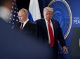 Трамп змусив Путіна відмовитися від вимоги передачі державі-агресору все ще неокупованого Донбасу, - Axios