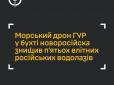 Відправили до пекла: Морський дрон ГУР ліквідував п’ятьох елітних російських водолазів у Новоросійську