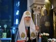 Закликають молитися: УПЦ повідомила про погіршення стану здоров’я патріарха Філарета
