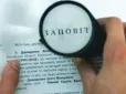 У Мін’юсті зробили важливе уточнення щодо оформлення заповітів за кордоном: Ось що треба знати