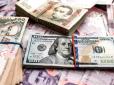 Кілька факторів: НБУ пояснив падіння курсу долара за останній місяць