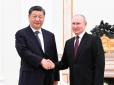 Путін і Сі про все домовились? Росія покладається на своїх союзників, зокрема Китай, напередодні можливих додаткових санкцій від Заходу, - ISW