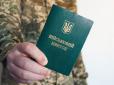 Відстрочку від мобілізації планують надати ще одній категорії військовозобов'язаних українців: Кого стосується