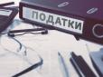 Податкова оновила правила для українців: Стало відомо, що та для кого зміниться з 1 жовтня